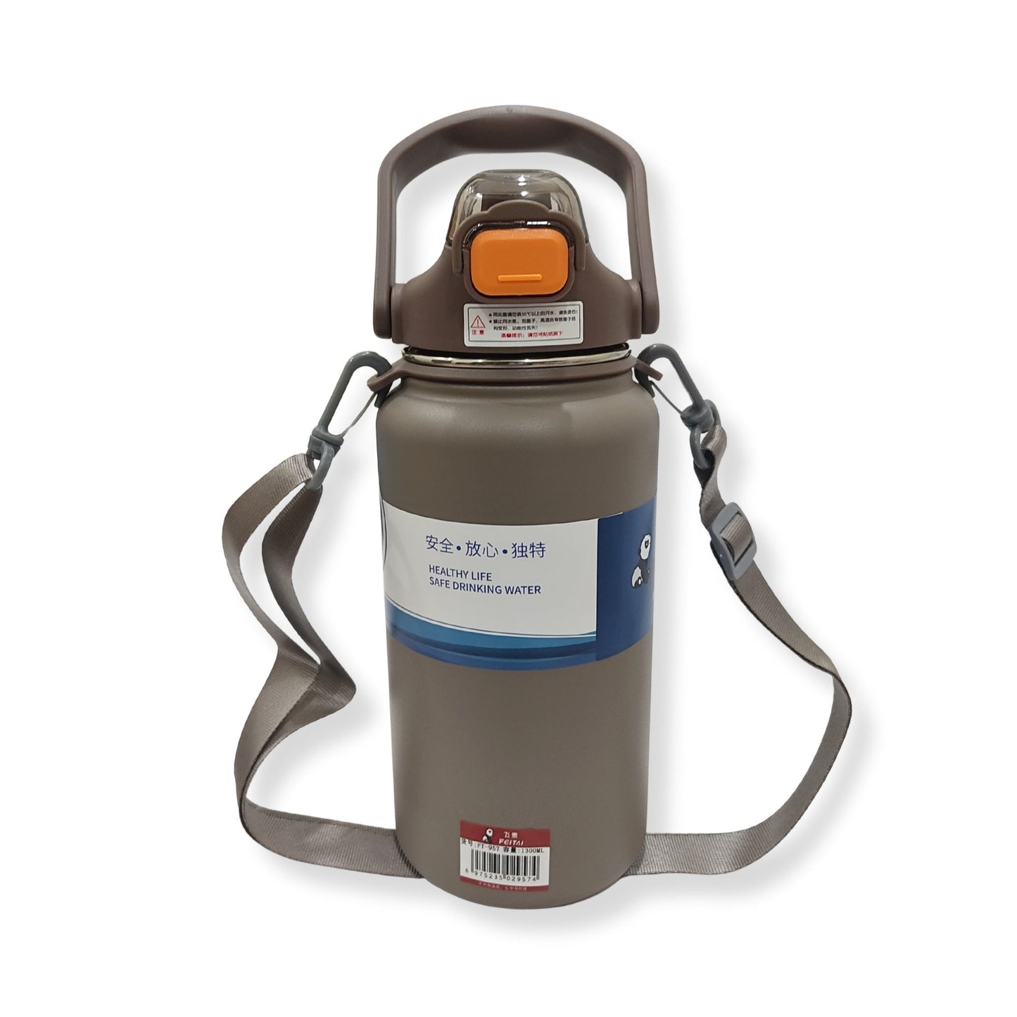 Kids Sports Bottle – 1300ml